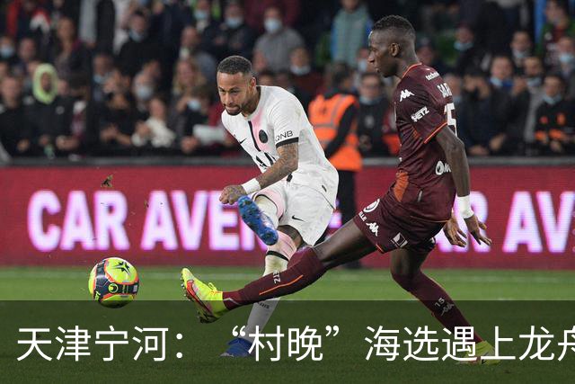 天津宁河：“村晚”海选遇上龙舟竞渡 “水岸联动”聚人气